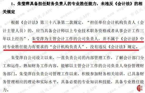 人口科回复函_回复函模板(3)