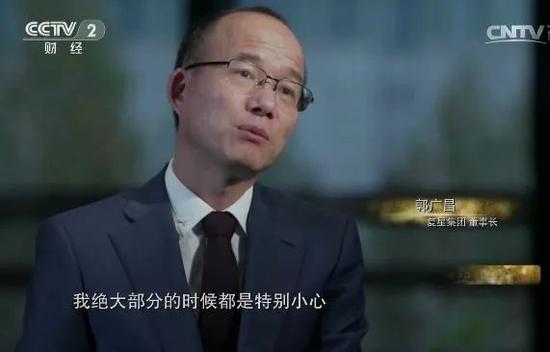 缺钱的“上海首富” 郭广昌如何走出焦虑?