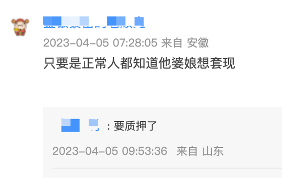 周鸿祎和“最好的选择”离婚，收90亿分手费的胡欢不简单