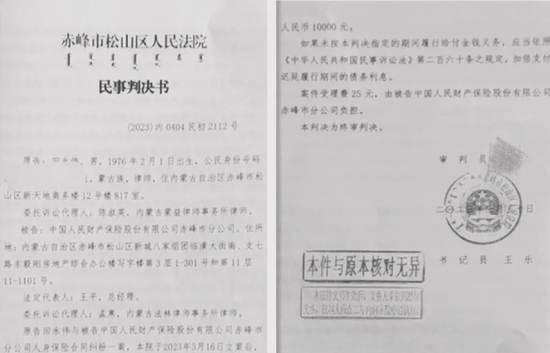 “新冠险”理赔胜诉第一案：未达危重症，仍获赔1万元 | 深度聚焦