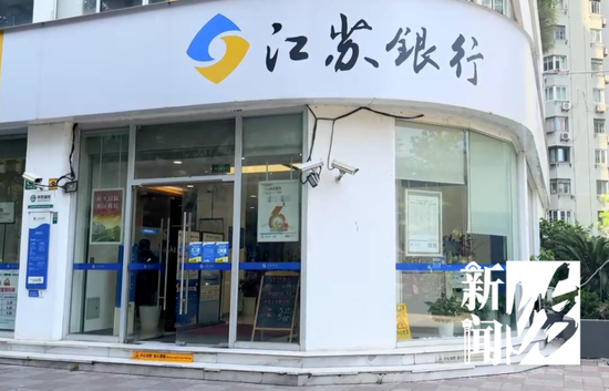 定存利率跌破“3”，有人捧着几十万跨省存钱