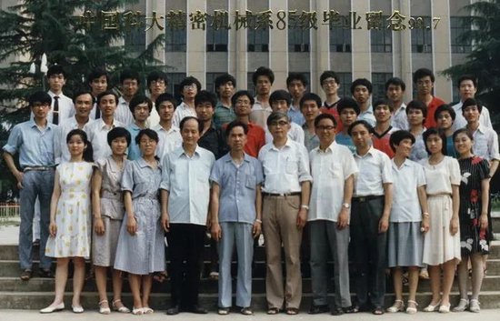 中国科大新创校友基金会:沉痛哀悼汤晓鸥教授!