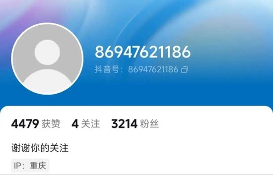 “西方臻选”被火速封号!神似董宇辉主播亮相直播间……罗永浩再发声