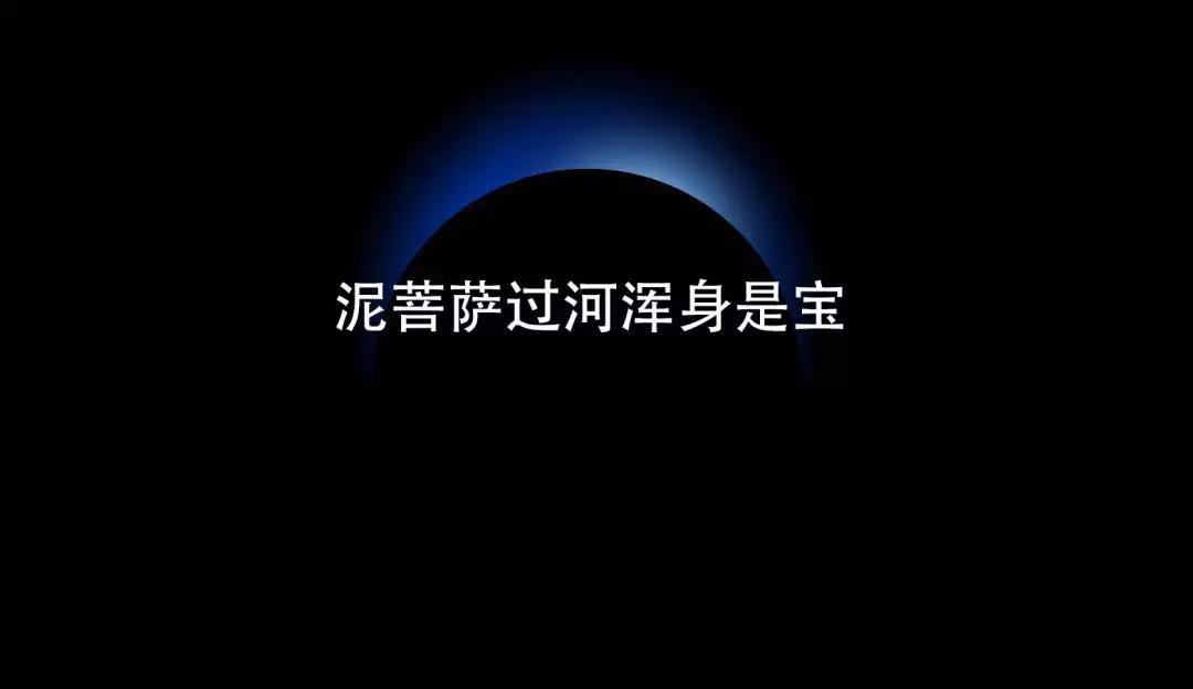 星球商评：瑞幸开始教赚钱秘籍了