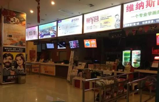 星美溧阳金鹰店