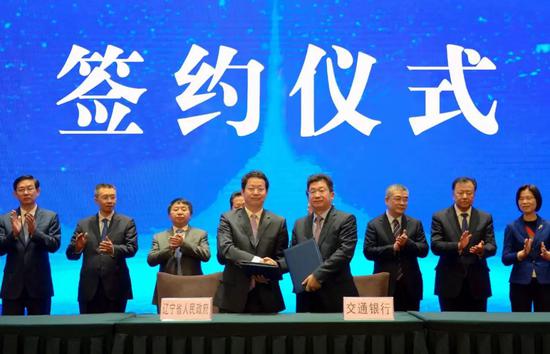 吕家进代表交通银止取辽宁省群众当局签订 《撑持辽宁复兴计谋协作和谈》