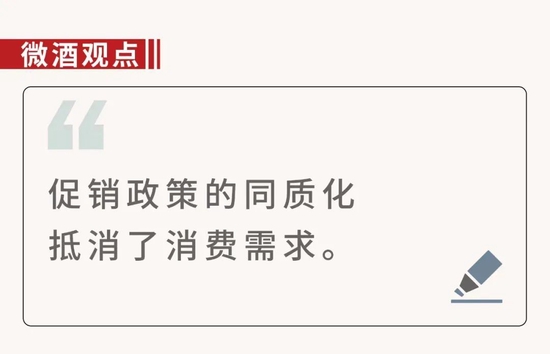 “五一”为何难以拉动白酒消费?