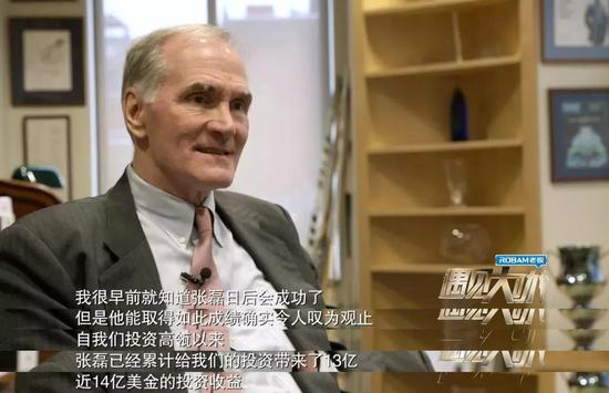 高瓴资本张磊:重仓中国 从2000万美元到600亿美元