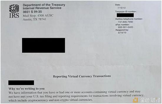 信中大意：我们知道你有一个或几个虚拟货币交易账户可能没有按照要求缴税