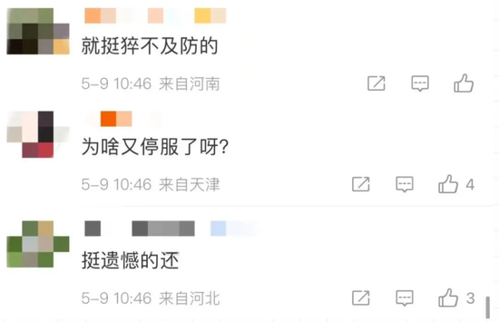 太突然！知名平台LinkedIn宣布：关停！网友：猝不及防...