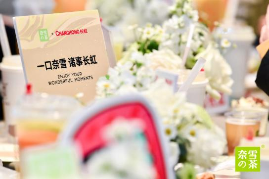 奈雪“吃掉”乐乐茶,“鱿鱼游戏”开始了?