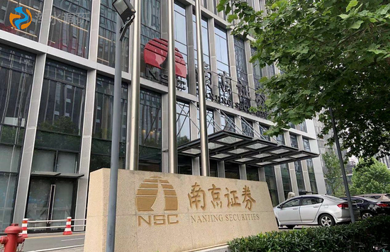 南京证券业绩大跌,难挡高管薪酬翻倍