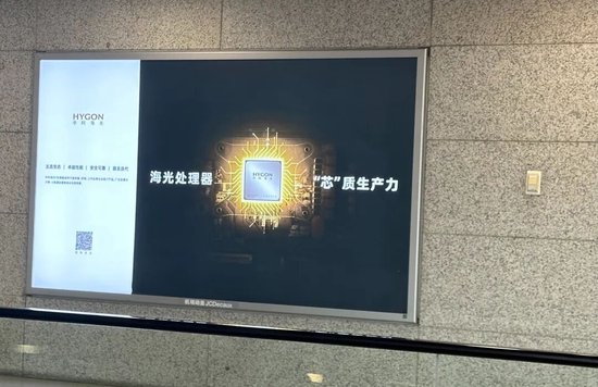 千亿重组戛然而止!中科曙光市值一日蒸发近150亿