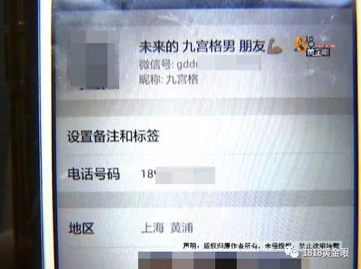 10岁女孩在抖音认识男子被要求叫爸爸 聊天内