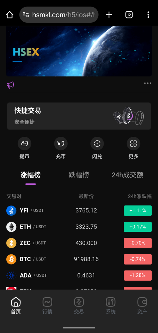揭秘日利率1%资金盘陷阱:办完翻倍活动就跑