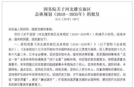 具体来看,关键内容包括了: