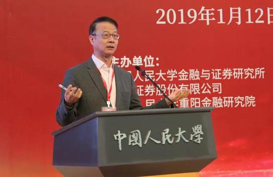 中国普惠金融研究院理事会联席主席兼院长贝多广演讲