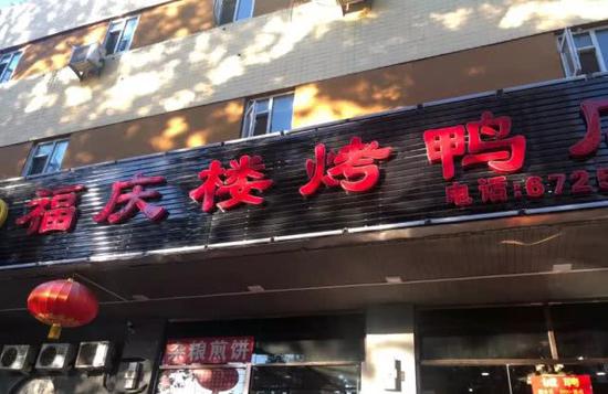 微信云顶夺宝技巧|给你家的餐具来次健康体检