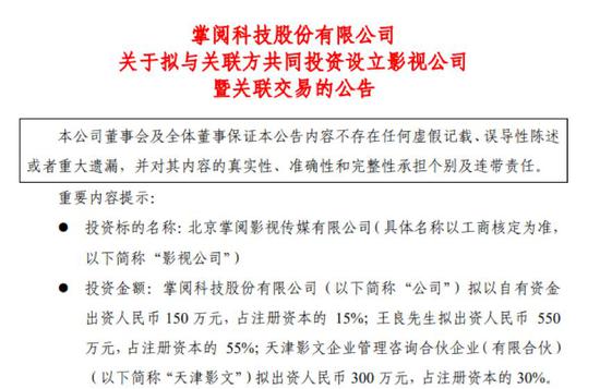 「光大娱乐官网」捧红赵丽颖黄晓明的黄斌,新签四名演员,张翰吴亦凡的春天来了?