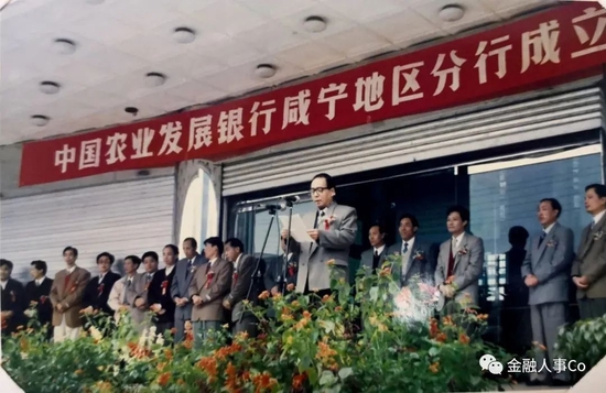 农发行老将周良伟退休 见证农发行近二十年发展历程