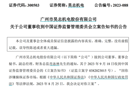 “叶飞爆料门”主角，又爆“窝案”！