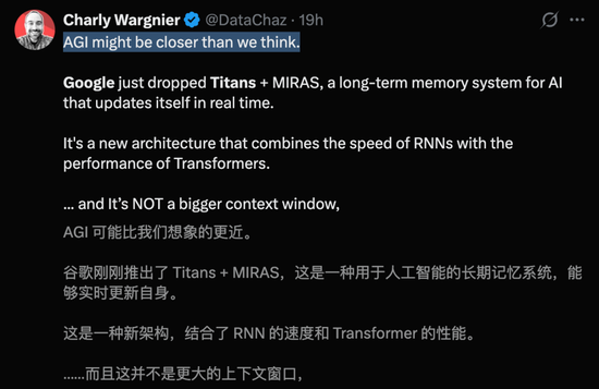 谷歌祭出Transformer杀手,8年首次大突破!掌门人划出AGI死线