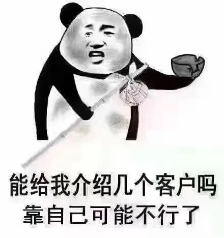 被嫌弃的金融人的一生
