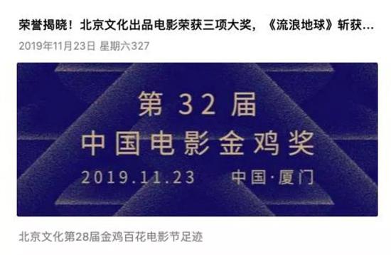dafa888com注册|路透社:中国铁塔在香港IPO融资 规模或为88亿美元