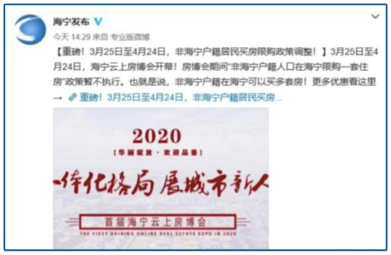 评论:多地楼市刺激政策为何秒撤回?多少人希望调整限购?