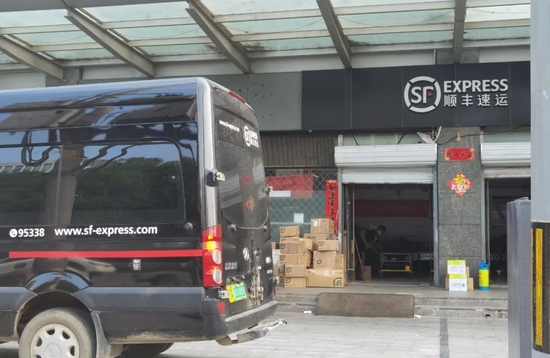 被卖掉的丰网，措手不及的加盟商