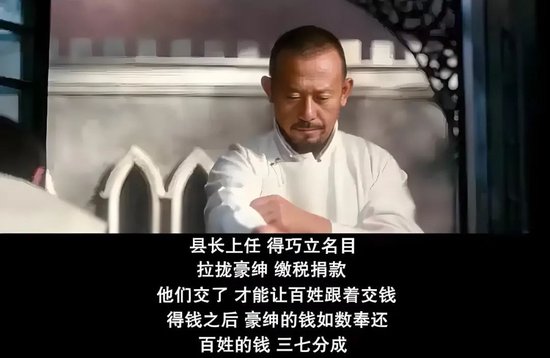 汇添富 & 上海电气:ETF换购疑云!