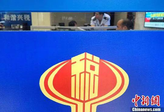 c罗逃税评论_隐瞒收入逃税(3)
