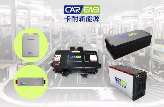 恒大健康控股卡耐新能源 完成汽车布局最后一