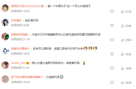 求网友起名字 a0fb-8ab30ab4456769bf233af0ebc14f8c43.png