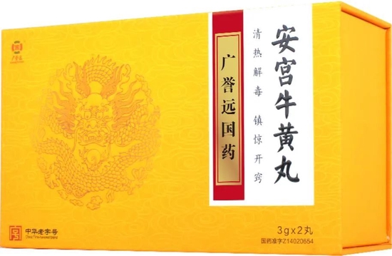 片仔癀和安宫牛黄丸的价格 faec-b3efcf97ad042dd6aecdf071eae46bbc.jpg