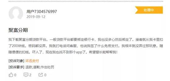 「新宝娱乐场指定网址」我为什么有意让女儿変得“叛逆”