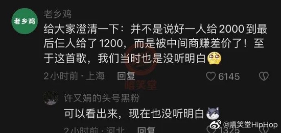 “果然，老乡鸡也背叛了老乡”