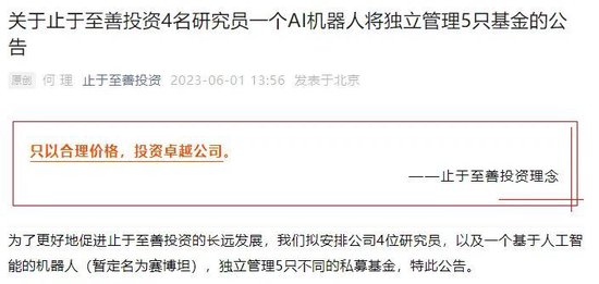 AI炒股，连指数都没跑赢？