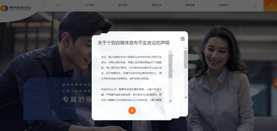来源:明亚官网