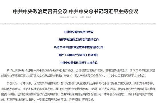 基金君梳理了几个要点: