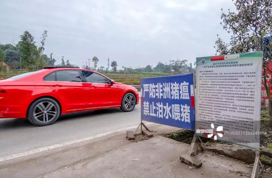 农业部两度点名批评猪瘟神药 海印股份-项目正常进行