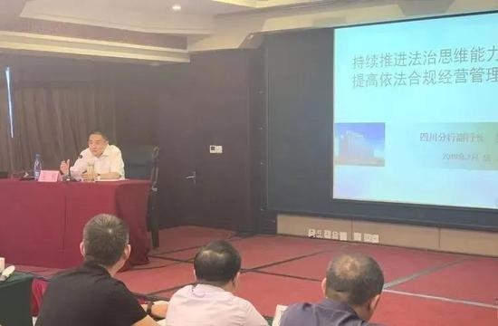 农行四川省分行部门总经理被查 年内已有三位高管落马