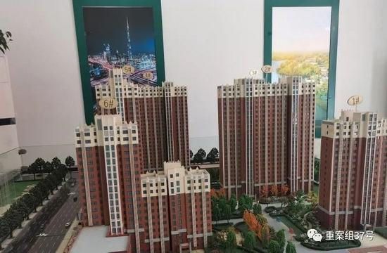 石家庄多名烂尾楼开发商被拘 开发商退还业主购房款(图4)