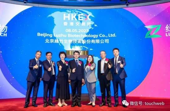 绿竹生物成“丐中丐”：上市两天跌去49% 市值蒸发超30亿港元