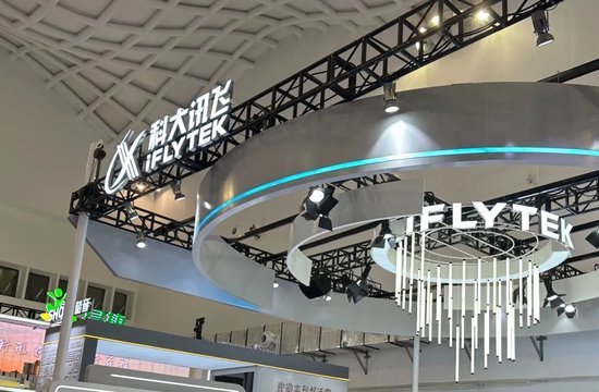 超百亿市值蒸发!科大讯飞跌停,大模型也带不动股价……