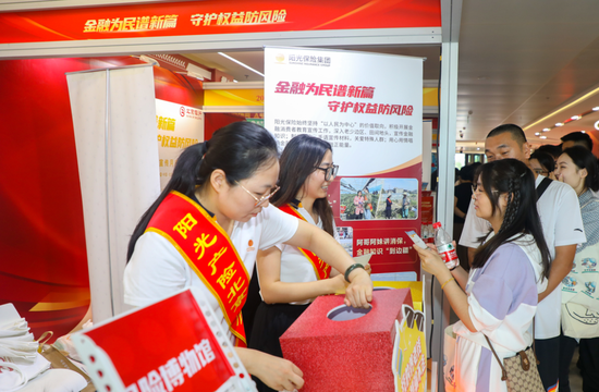 阳光保险是正规公司吗 68ed-8d50d99e8c66fe3afb11594e317fe152.png