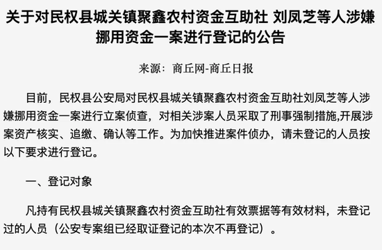 ▲图源:网络