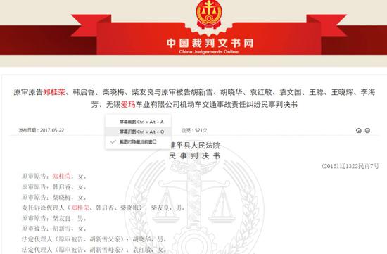 博马足球下注 - 一片镜子一个亿,为磨它造一栋楼,它将助力国产弹道导弹打航母