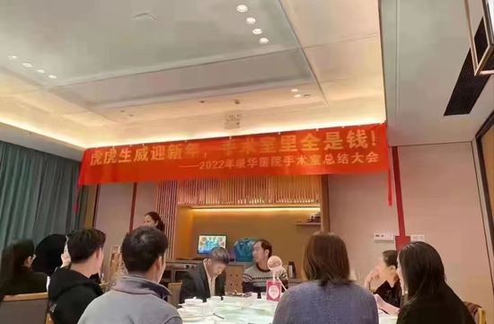 康华医院竟挂"手术室里全是钱",背后上市公司市值