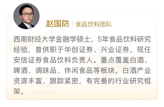 安信证券4月十大金股 科大讯飞、中国广核等入选